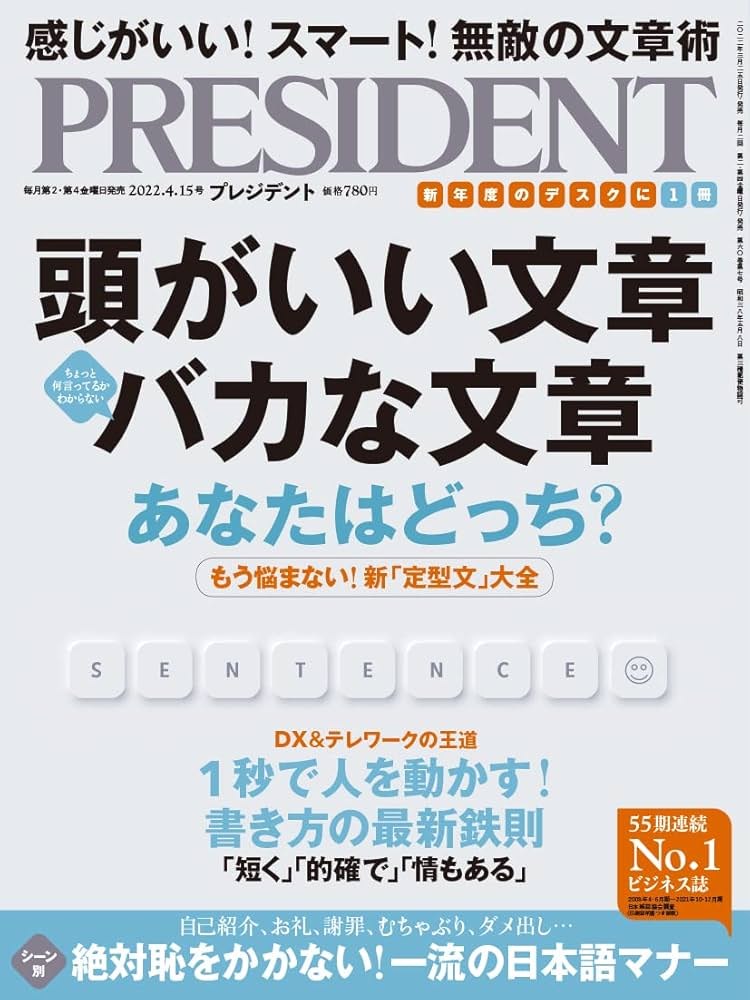文章読んでいない方が多いので必ず！読んでから購入お願いします。 ASCII.jp：トラブルに直結する謎のメルカリ独自ルールってなんだ